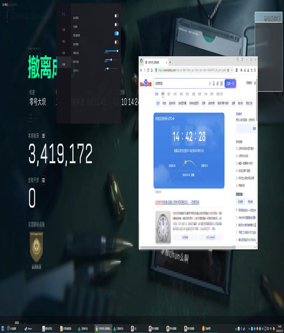 苍穹专家v2.1.8